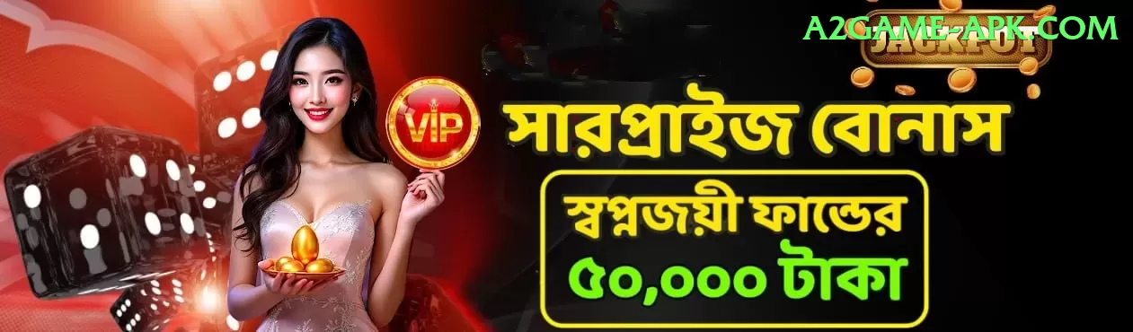 1ee Casino Max v5.9.4 Screenshot 2