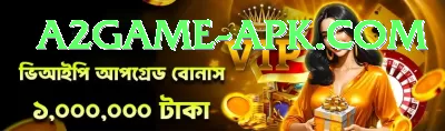 free live tv channels live cricket streaming - Casino Mega Screenshot 3 - 5