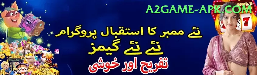 lg777 Premium - Win Real PKR Screenshot 1