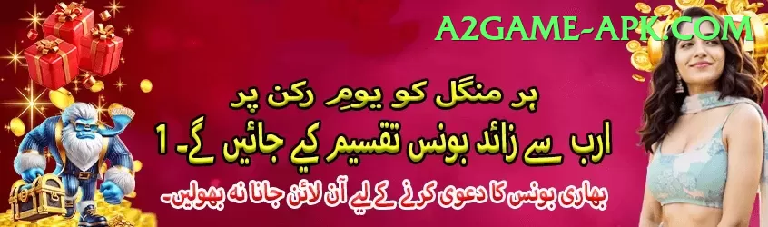 Pak67 Pro Max v3.6.2 Screenshot 1