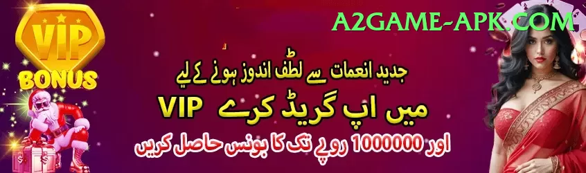 Pakiwin Bonus Legend v5.3.9 Screenshot 1