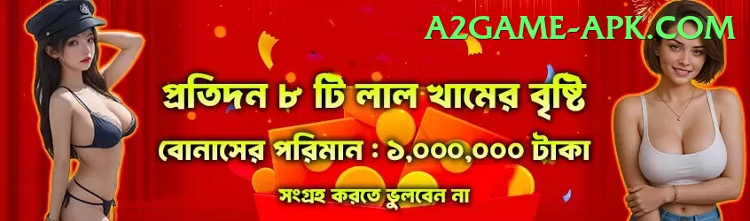 paks Casino Official v4.9.7 Screenshot 1