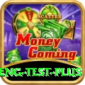 ind eng test Cash Ultimate