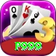 p999 VIP Edition v2.6.6